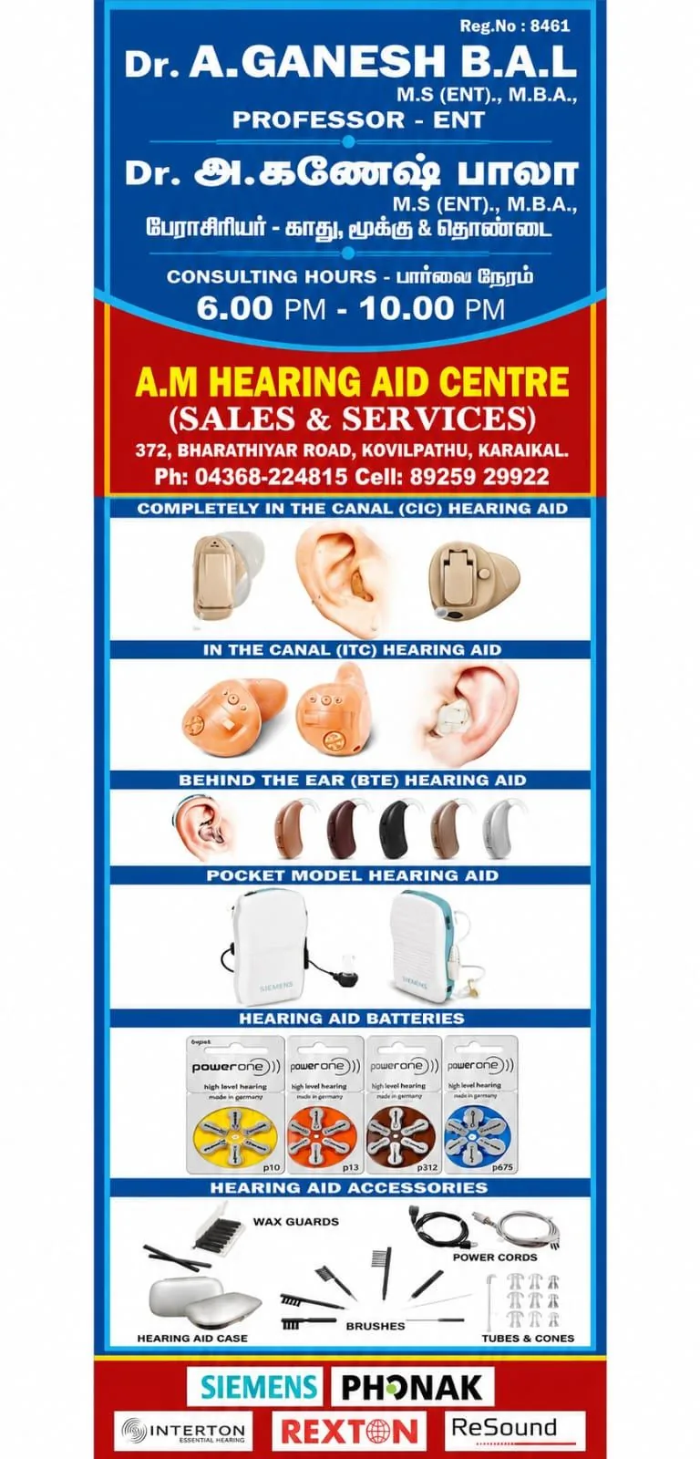 A.M. Hearing Aid Centre Karaikal – Digital Hearing Aids under Prof. Dr. A. Ganesh Bala